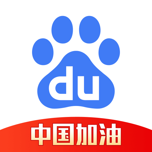 百度卡密版