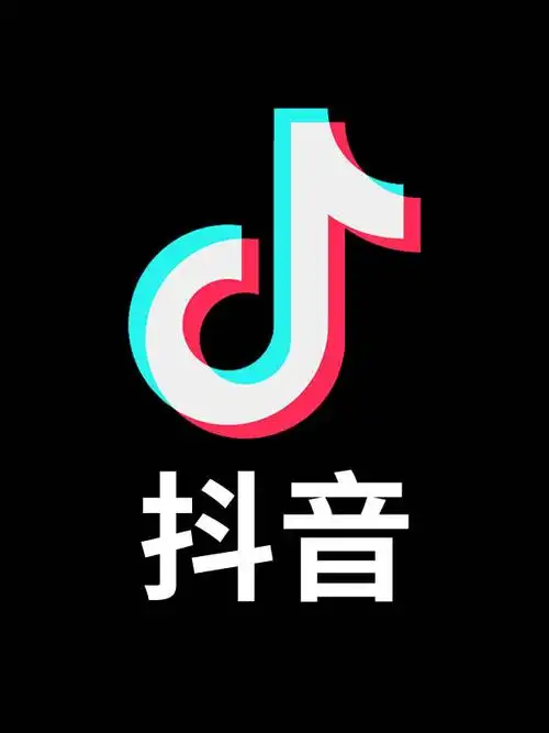 抖音首次