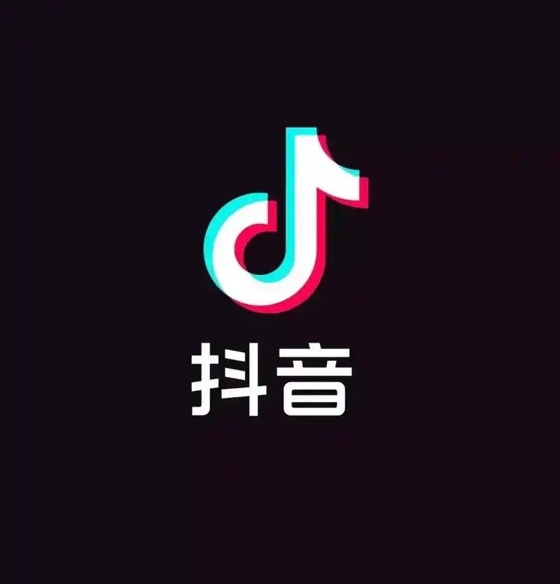 抖音卡密版