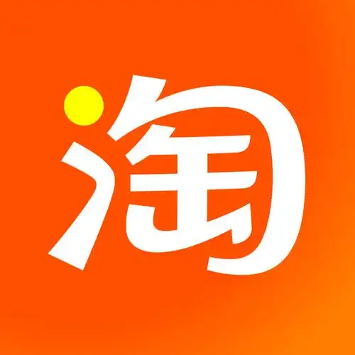 淘宝首次